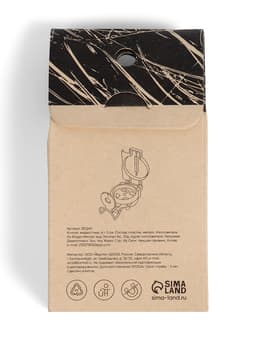 Компас Maclay «Камуфляж» DC45-2 В, d=5 см