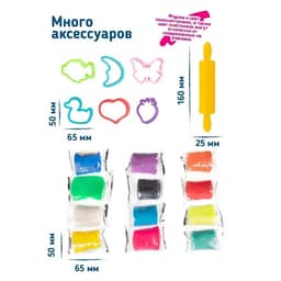 Тесто-пластилин, 12 цветов, 6 формочек + скалка: 16 см