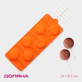 Форма для леденцов Доляна «Смайл», силикон, 24×9.5 см, 6 ячеек (d=4 см), с палочками, МИКС