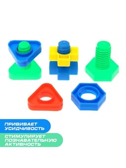 Конструктор «Болты и Гайки»