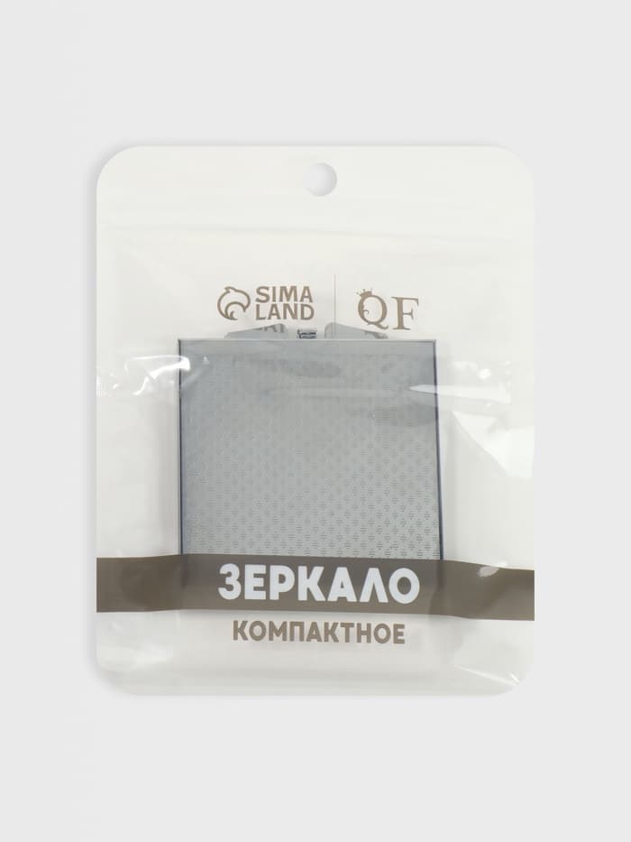 Зеркало складное, 6×6 см, серебристое