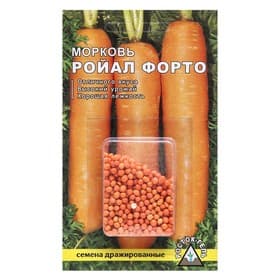 Семена Морковь «Ройал форто», простое драже, 300 шт., «Росток-гель»