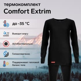Термобельё женское (лонгслив, кальсоны) Comfort Extrim Women (3 слоя), размер 40, рост 164-170 см