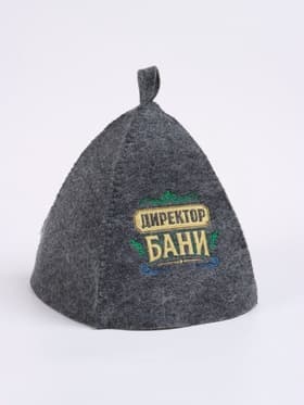 Шапка для бани и сауны, с вышивкой «Директор Бани», полиэфир 70%, шерсть 30%, серая, «Банная забава»