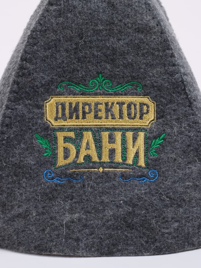 Шапка для бани и сауны, с вышивкой «Директор Бани», полиэфир 70%, шерсть 30%, серая, «Банная забава»