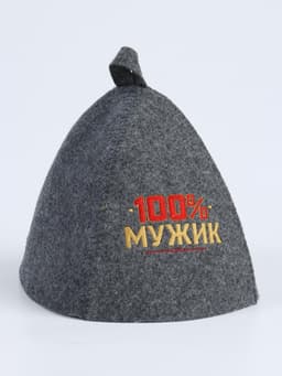 Шапка для бани и сауны с вышивкой «100% мужик», серая, «Банная забава»