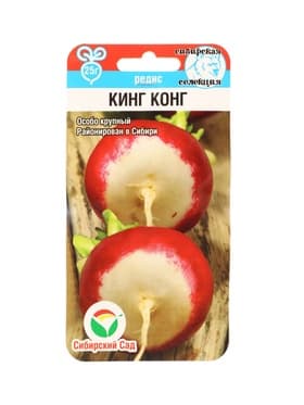 Семена Редис Кинг-конг, 2 г