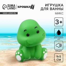 Резиновая игрушка для ванны Крошка Я «Малыш», 7 см, с пищалкой, 1 шт., МИКС, Крошка Я