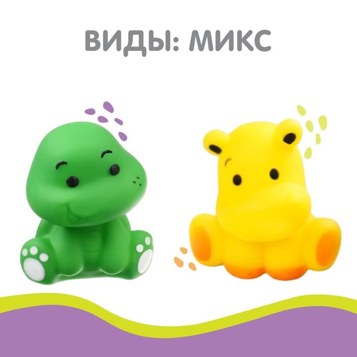 Резиновая игрушка для ванны Крошка Я «Малыш», 7 см, с пищалкой, 1 шт., МИКС, Крошка Я