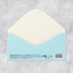 Конверт для денег «С Юбилеем», 16.5×8 см