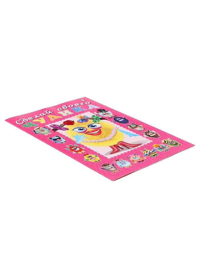 Книга с наклейками, сделай своего чудика «Маня Ми»