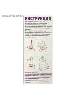 Космическое питание «Суп гороховый», в тюбике, 115 г