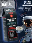 Космическое питание «Суп грибной», 165 г, в тюбике