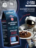 Космическое питание «Мясо с гречкой», в тюбике, 115 г