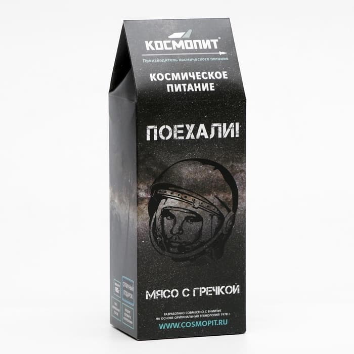 Космическое питание «Мясо с гречкой», в тюбике, 115 г
