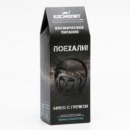 Космическое питание «Мясо с гречкой», в тюбике, 115 г