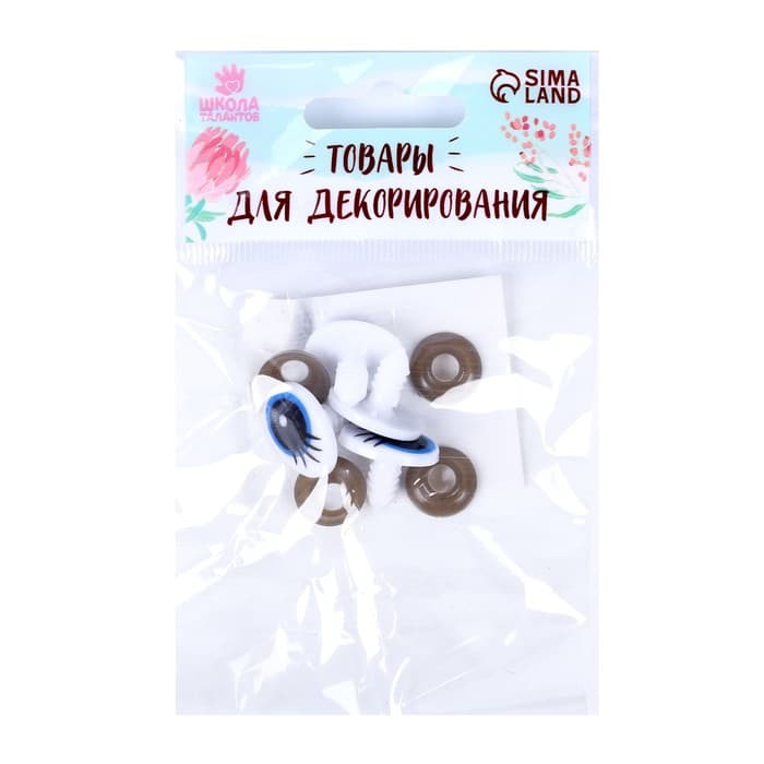 Глаза винтовые с заглушками, набор 4 шт., размер 1 шт.: 1.85×1.5 см