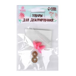 Носик винтовой с заглушкой, набор 2 шт., размер 1 шт.: 1.7×1.2 см