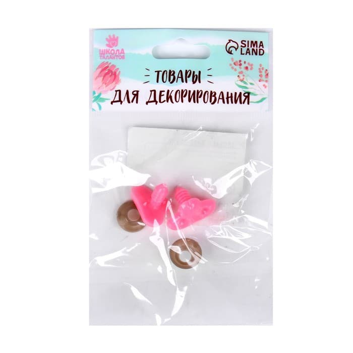 Носик винтовой с заглушкой, набор 2 шт., размер 1 шт.: 2.2×1.5 см