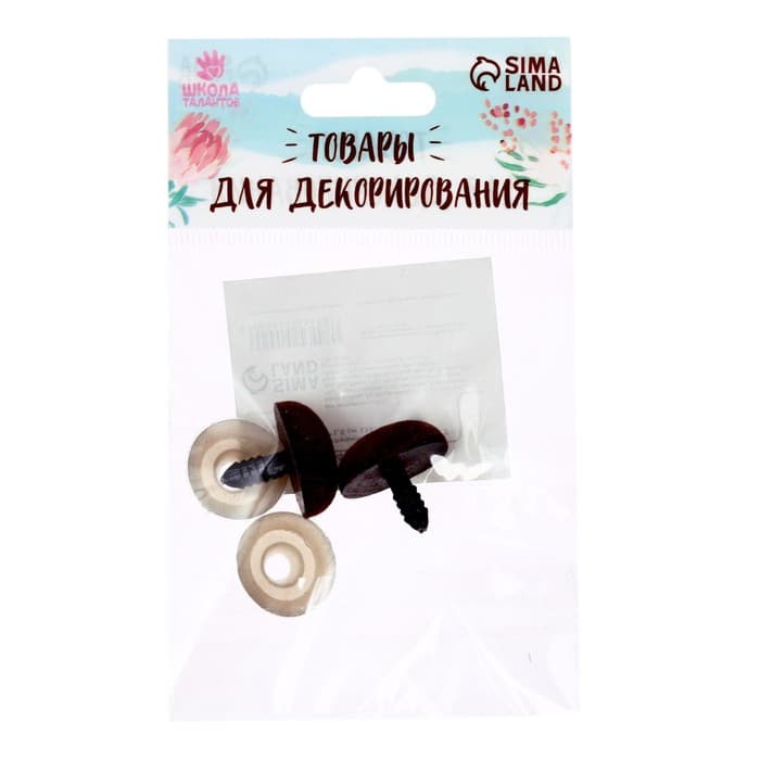 Носик винтовой с заглушкой, ворсистый, набор 2 шт., размер 1 шт.: 2.2×1.5 см