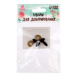 Носик винтовой с заглушкой, набор 2 штуки, размер 1 штуки: 0.9×0.8 см