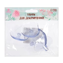 Присоска d=5 см, с дыркой сбоку, набор 5 штук