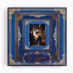 Родословная книга с рамкой под фото «Родословная книга», 50 листов, 21.5×23.7 см