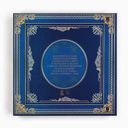 Родословная книга с рамкой под фото «Родословная книга», 50 листов, 21.5×23.7 см