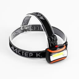 Фонарь налобный «Мастер К», 1 LED, от батареек 3×ААА, 5×7 см