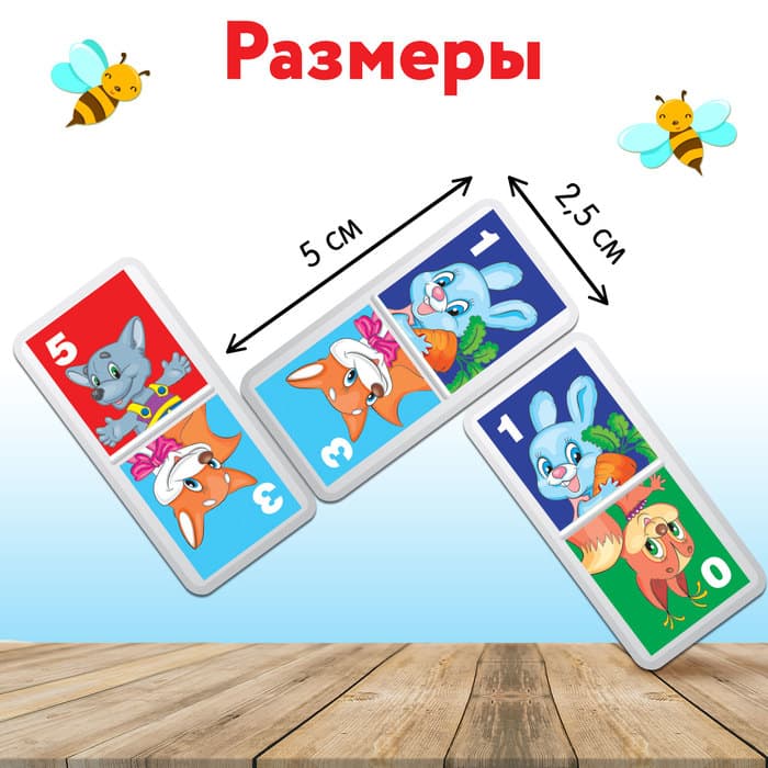 Домино «Лесные зверята», пластик, 28 деталей