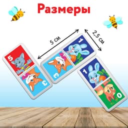 Домино «Лесные зверята», пластик, 28 деталей