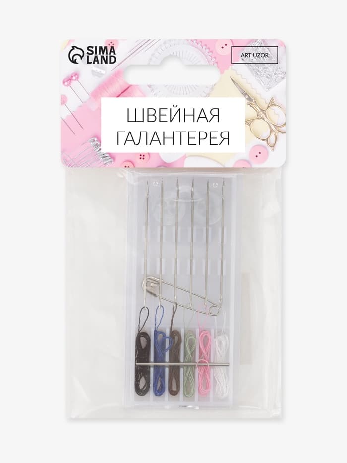 Швейный набор дорожный, 15 предметов, в пластиковом футляре, 7.5×3.5 см
