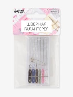 Швейный набор дорожный, 15 предметов, в пластиковом футляре, 7.5×3.5 см