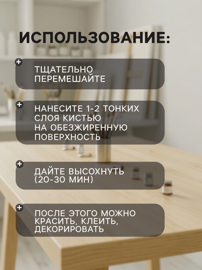 Грунт художественный акриловый «ЗХК. Сонет», 300 г (220 мл), белый