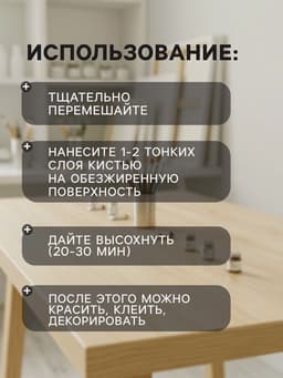 Грунт художественный акриловый «ЗХК. Сонет», 300 г (220 мл), белый