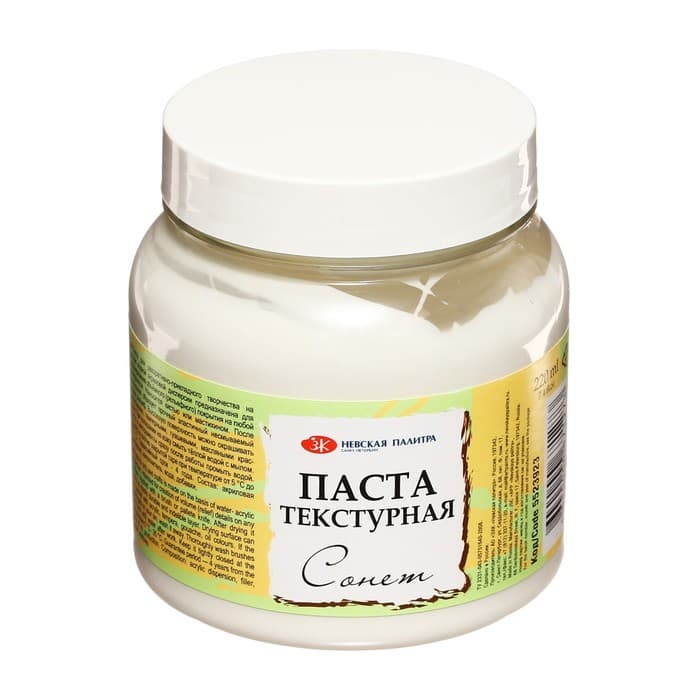 Паста текстурная ЗХК «Сонет», 220 мл, белая, тонкая, акриловая