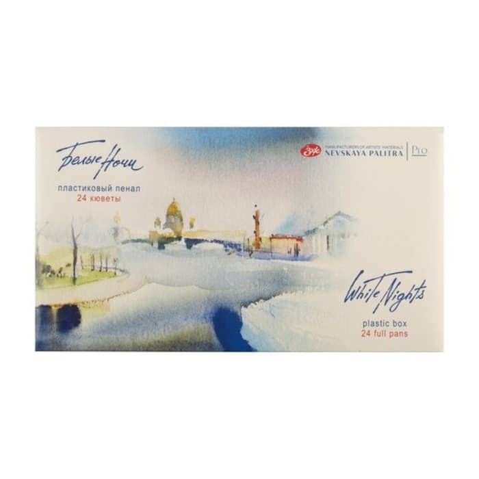 Акварель художественная в кюветах «ЗХК. Белые ночи», 24 цвета × 2.5 мл, пластиковая палитра