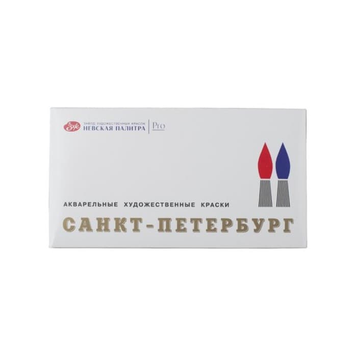 Акварель художественная в кюветах «ЗХК. Санкт-Петербург», 24 цвета × 2.5 мл, пластиковая палитра