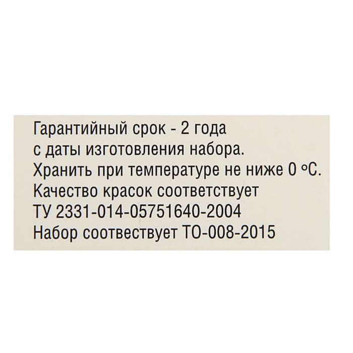 Краски акварельные художественные в кюветах «ЗХК. Ленинград-1», 24 цвета × 2.5 мл