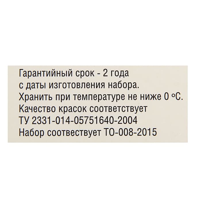 Краски акварельные художественные в кюветах «ЗХК. Ленинград-1», 24 цвета × 2.5 мл