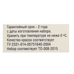 Краски акварельные художественные в кюветах «ЗХК. Ленинград-1», 24 цвета × 2.5 мл