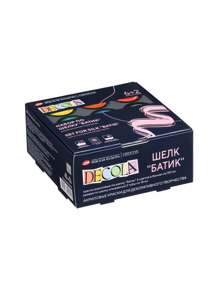Краска по ткани (шелку), набор 6 цветов × 50 мл, ЗХК Decola «Батик» (резерв 2 штуки × 18 мл), акриловая на водной основе, (4441448)