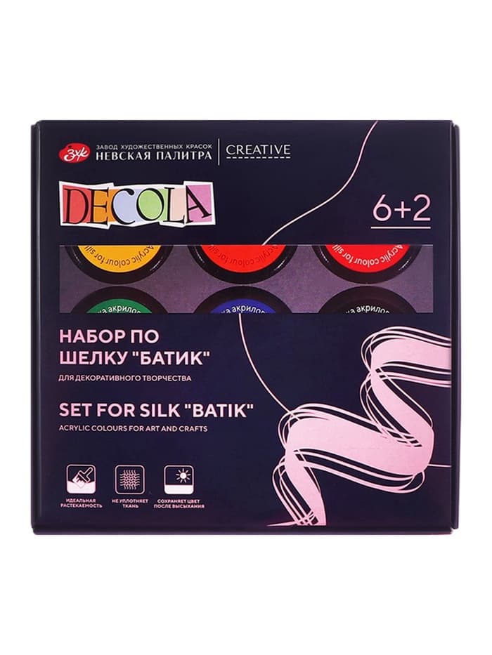 Краска по ткани (шелку), набор 6 цветов × 50 мл, ЗХК Decola «Батик» (резерв 2 штуки × 18 мл), акриловая на водной основе, (4441448)