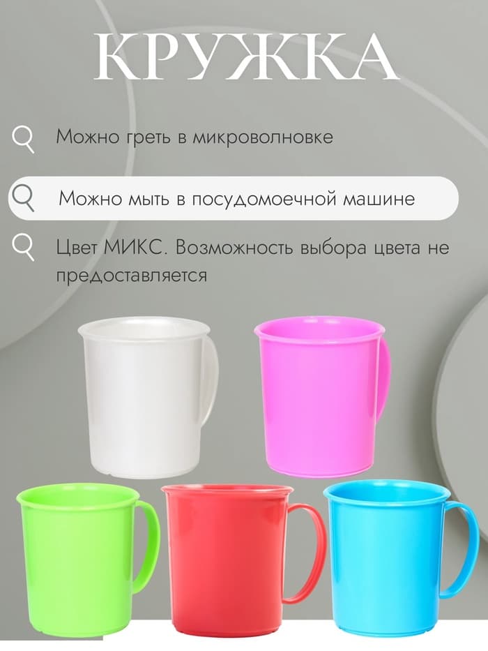 Кружка детская «Радуга», 180 мл, МИКС