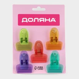 Набор зажимов для пакетов Доляна, 5.2×4 см, 5 шт., МИКС