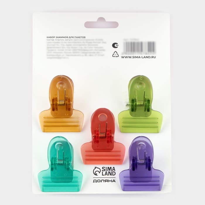 Набор зажимов для пакетов Доляна, 5.2×4 см, 5 шт., МИКС