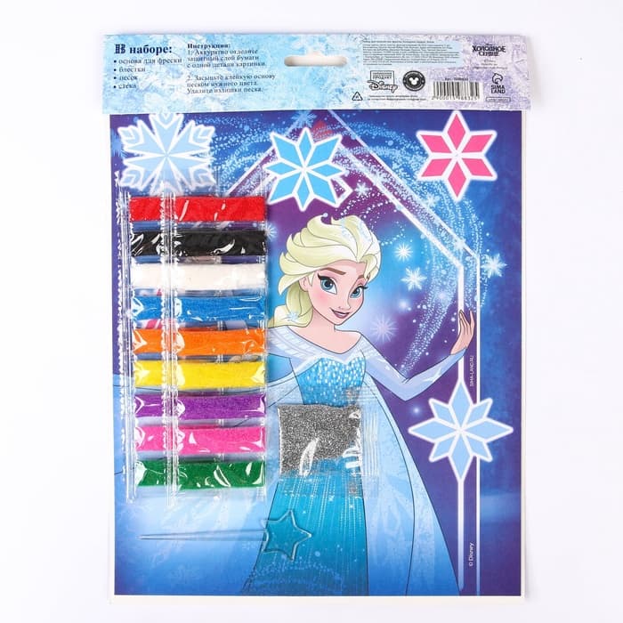 Фреска песком с блёстками «Холодное сердце», 9 цветов