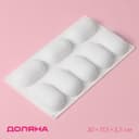 Форма для муссовых десертов и выпечки Доляна «Раузи», 30×17.5×3.5 см, 8 ячеек (8.7×4.7 см), силикон, белая