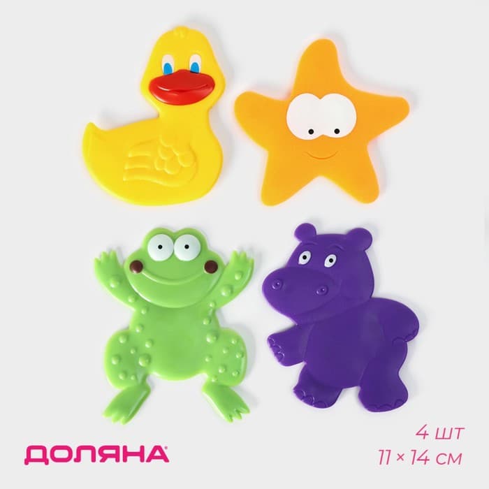 Коврики для ванной на присосках Доляна «Зоопарк», 4 шт., детские, 11×14 см