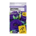 Семена цветов Эустома "Мариачи" Синяя, О,  ц/п,5 шт.